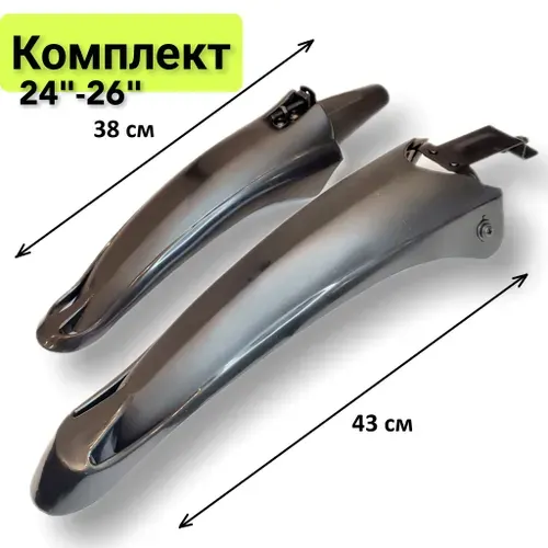 Крылья для велосипеда / комплект крыльев на велосипед с колесами 20"- 24"- 26" Rockbros