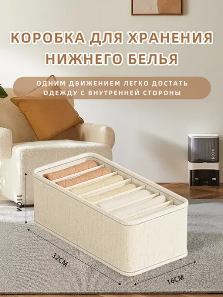 ELEVEN Органайзер для хранения вещей 16 32 11 (7 карманов)