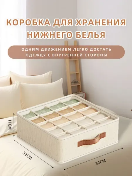 ELEVEN Органайзер для хранения 33 33 11 (20 карманов)