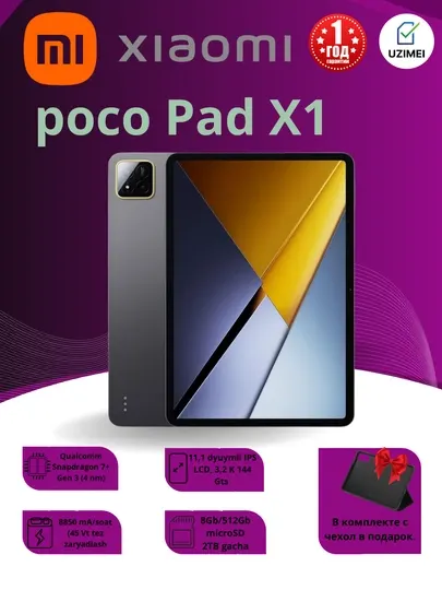 Xiaomi X1 256GB