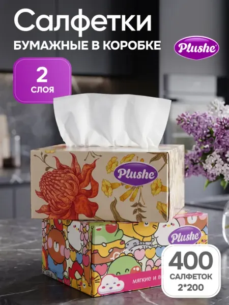 Plushe Салфетки бумажные в коробке двухслойные 2 упаковки по 200 шт