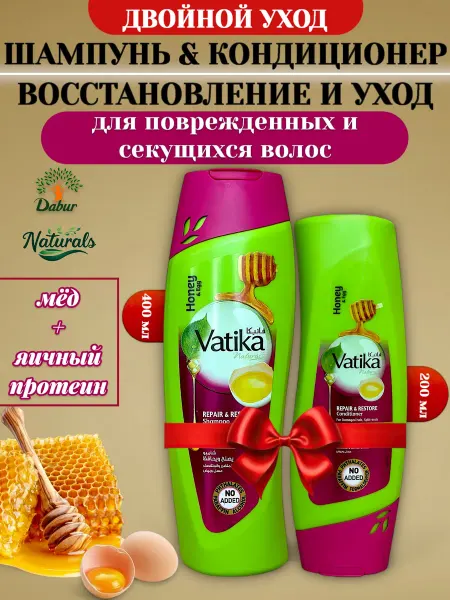 Dabur Vatika Шампунь Шампунь 400 Кондиционер 200 для волос Vatika с миндалем мед