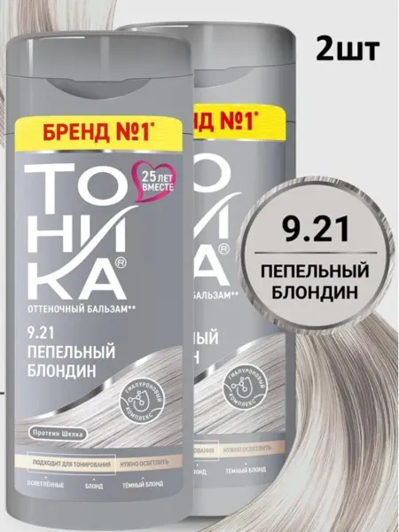 Бархат Тоника Оттеночный бальзам для тонирования волос 9.21