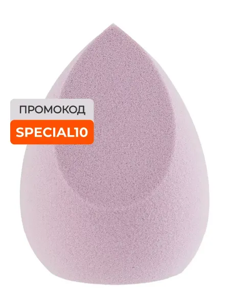 Solomeya Спонж для макияжа косметический со срезом, 29 г, Лиловый