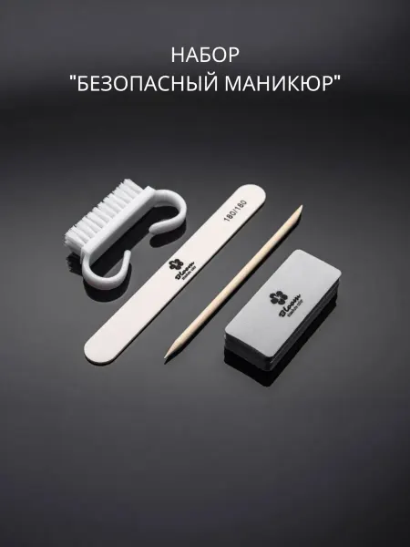 Bloom absolute color Набор для маникюра и педикюра 4 предмета