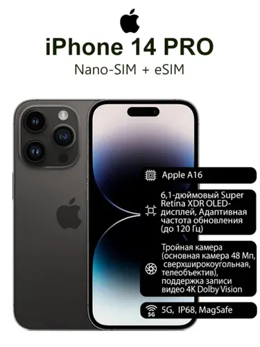 Apple iPhone 14 PRO 512GB