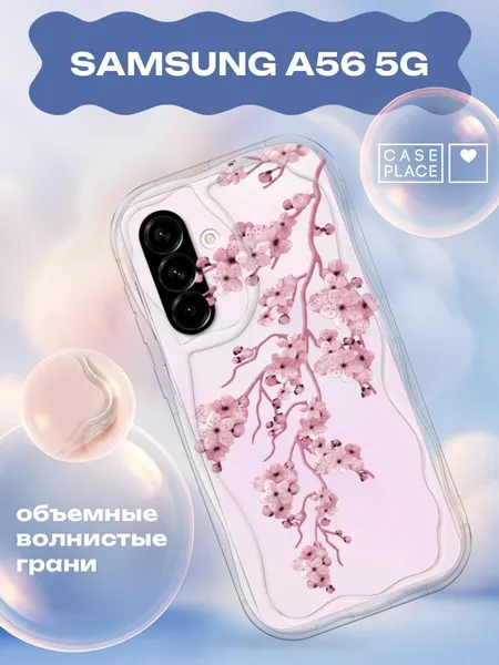 Чехол на Samsung A56 5G / Самсунг А56 5G с принтом Розовая веточка сакуры