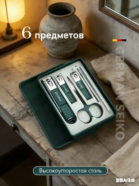 NailTechTools Маникюрный набор из 6 предметов Зеленый