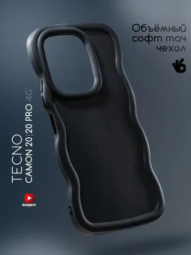 Чехол на Tecno Camon 20/20 Pro 4G с защитными бортиками