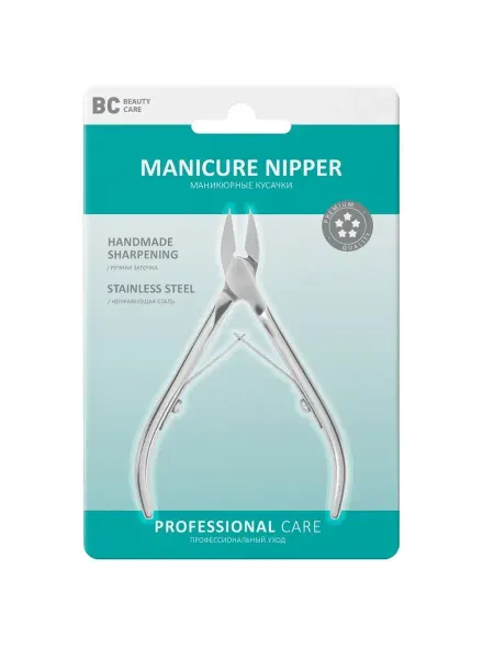 BC Beauty Care Маникюрные кусачки, 1 шт