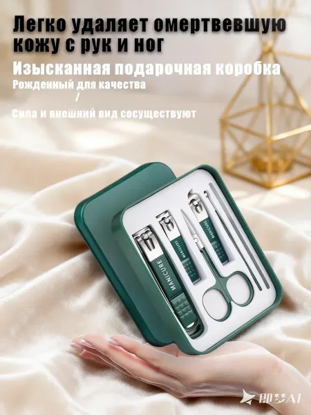 BOTTAR STAR Кусачки для ногтей книпсер, щипцы для маникюра и педикюра