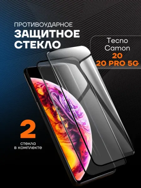 Arhon Защитное стекло на Tecno Camon 20 20 pro 5g