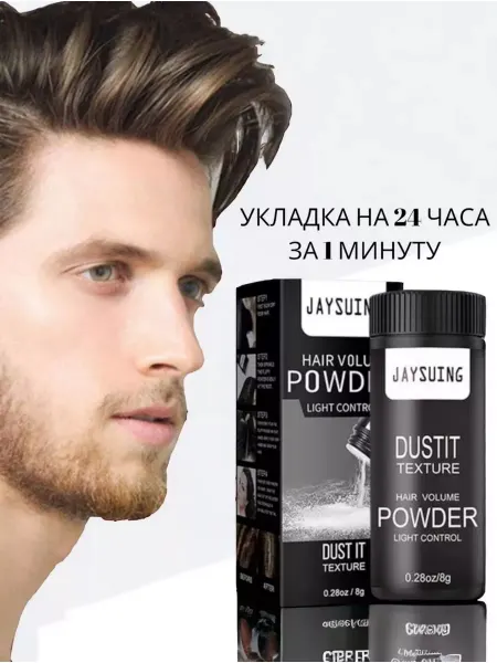 ELTAF COSMETIC Пудра для волос