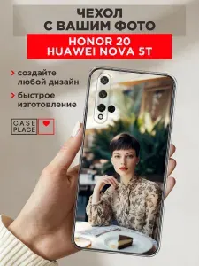 Чехол на Хонор 20 / Хуавей Нова 5T со своим фото