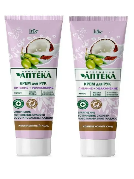 IRIS COSMETIC Крем для рук Питание и Увлажнение, 100 мл, 2 шт
