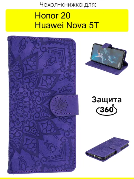 Case Place Чехол на Honor 20 Huawei Nova 5T яркий
