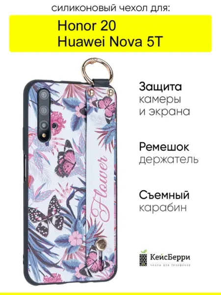 КейсБерри. Чехол для Honor 20 Huawei Nova 5T, серия Flower