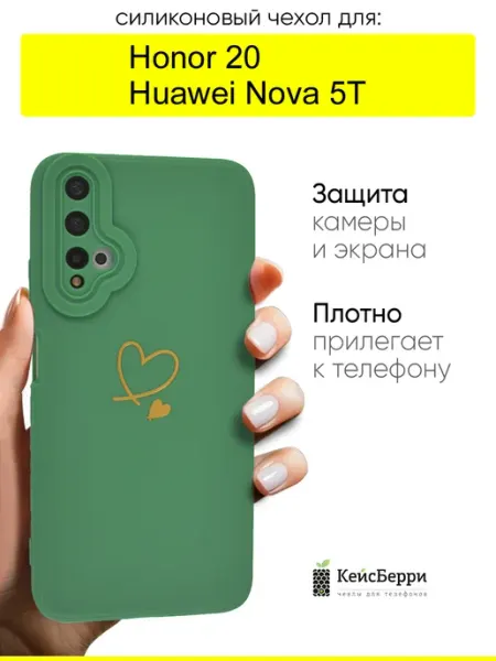 КейсБерри. Чехол для Honor 20 Huawei Nova 5T, серия Picture
