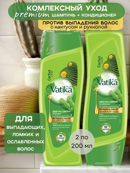 Dabur Шампунь и кондиционер по 200 мл против выпадения волос