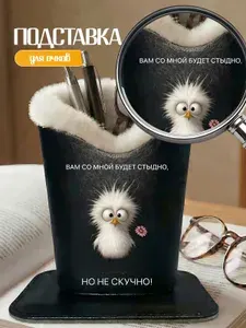 Подставка для очков настольная с мехом