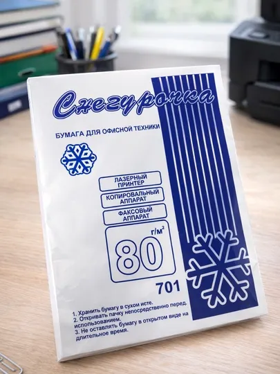 Бумага офисная Снегурочка A4, 80 г/м², 20 листов — бумага для принтера и копира