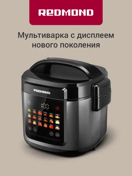 REDMOND Мультиварка MC102 860 Вт, 20 программ, 5л, черный