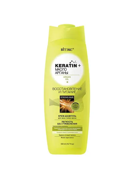 Витэкс Крем-шампунь для волос Keratin + Масло арганы, 500 мл