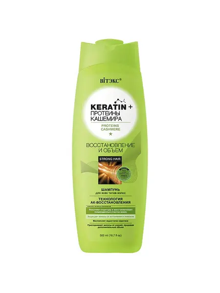 Витэкс Шампунь для волос Keratin + протеины Кашемира, 500 мл