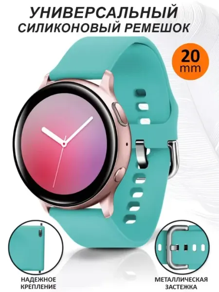 AKS Sale Ремешок для часов 20 мм для Samsung Huawei Amazfit