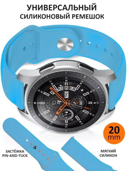 Mobileplus Ремешок для часов 20 мм Amazfit Samsung Huawei Garmin