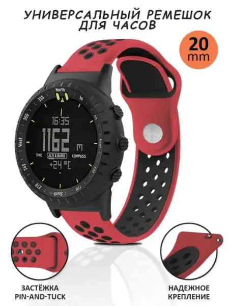 Mobileplus Ремешок для часов 20 мм для Samsung Huawei Amazfit