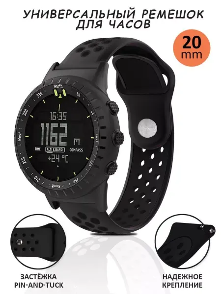 NeoMobile Ремешок для часов 20 мм для Samsung Huawei Amazfit