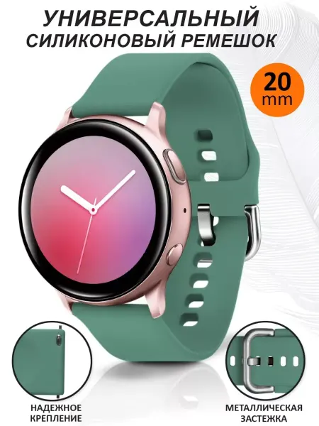 ПРО стор Ремешок для часов 20 мм для Samsung Huawei Amazfit