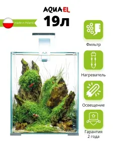 Аквариум AQUAEL SHRIMP SET DAY & NIGHT 20 куб, белый (19 л)