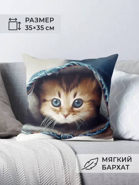 Nuobi my Style Подушка Коты Милые животные Сердце Единорог бархат