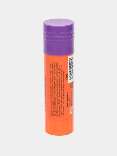 Клей-карандаш Berlingo "Fuze", ПВП, 20 г