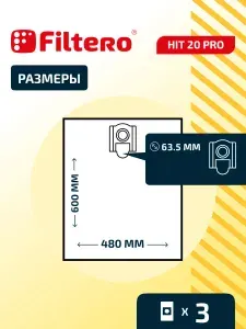 Мешки Filtero HIT 20 Pro, трехслойные синтетические, совместимы с пылесосами BOSCH,HITACHI,DE LONGHI,HAMMER FLEX, 3 штуки