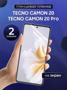 Глянцевая пленка на Tecno Camon 20, 20 Pro / Противоударная защитная бронепленка для Техно Камон 20, 20 Про / Полноэкранная гидрогелевая пленка, На весь экран (2 шт)