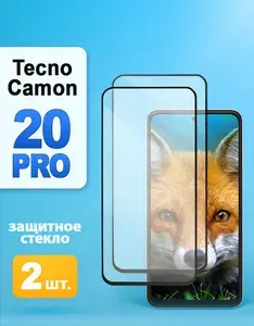 Защитное стекло на Tecno Camon 20 Pro / Текно Камон 20 про