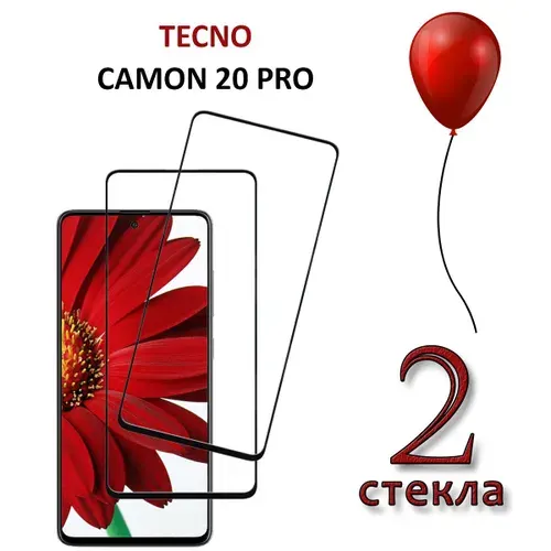 Защитное стекло для Tecno Camon 20 Pro