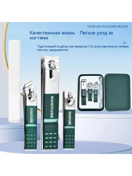 Sport is you Кусачки для ногтей книпсер маникюра и педикюра