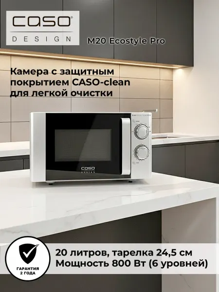 CASO Микроволновая печь M 20 Ecostyle Pro