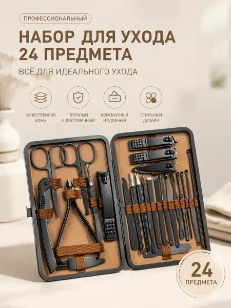 Xiaomi Компактный размер легко хранить на туалетном столике ВБ