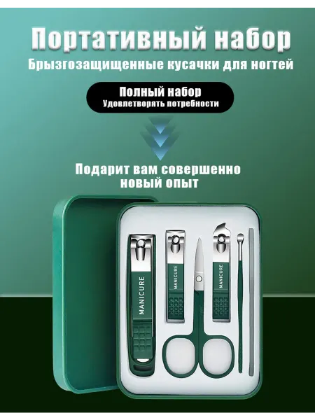 ZINGER Кусачки для кутикулы и ногтей маникюрные щипцы