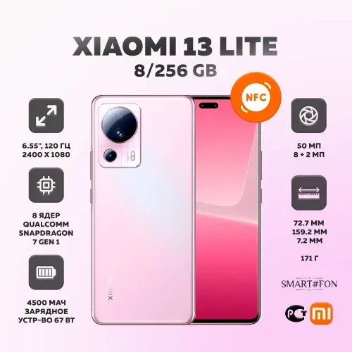 Xiaomi Xiaomi 13 256GB