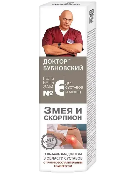 Доктор Бубновский №6 гель бальзам для тела 125 мл
