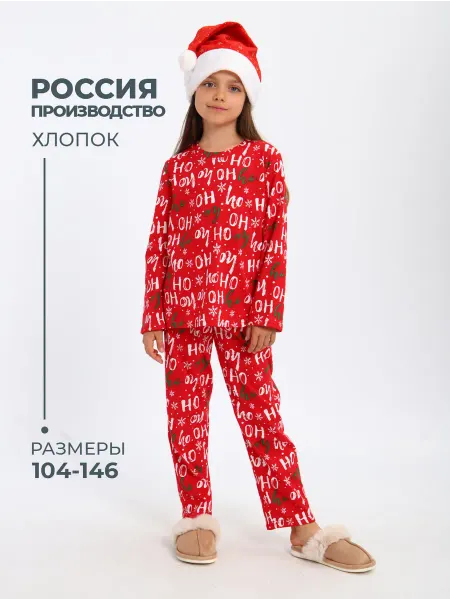 МИЛАША детская одежда Пижама детская новогодняя со штанами