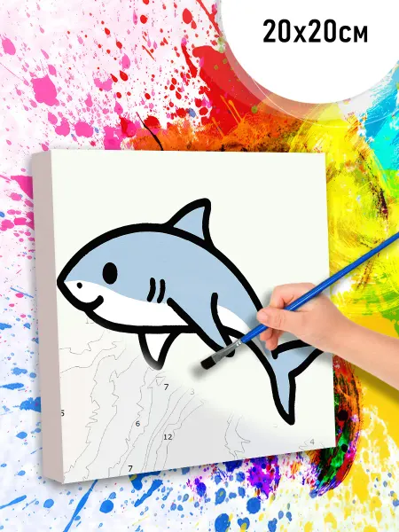 GalaArt Kids Картина по номерам Детские Акула 20*20