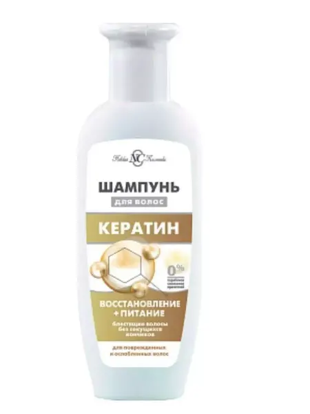 Невская Косметика Шампунь для волос с Кератином 250 мл