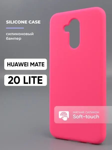 АксесСтор Чехол на Huawei Mate 20 Lite силиконовый